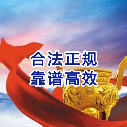 西吉讨账公司